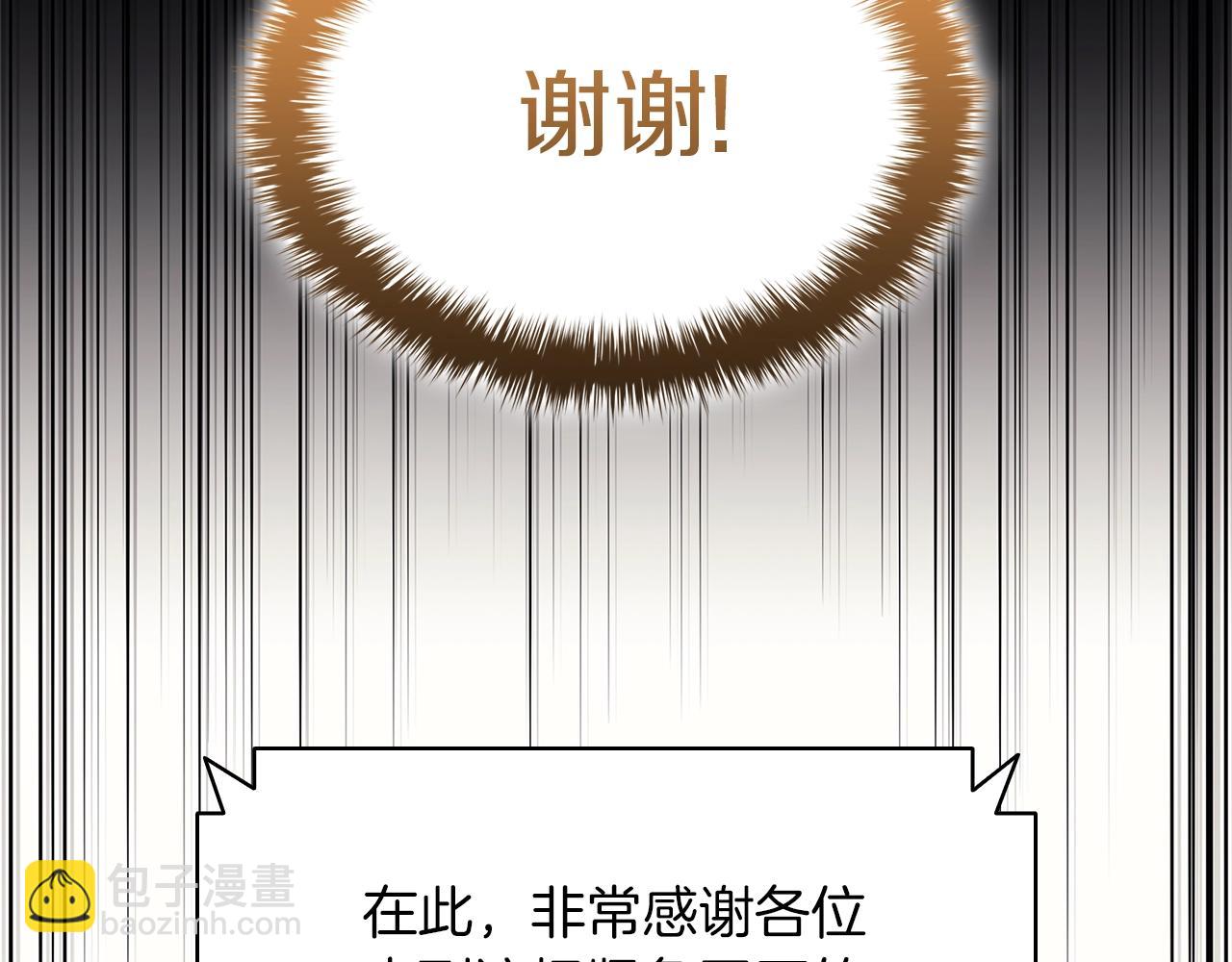 第103话 变强的方法205