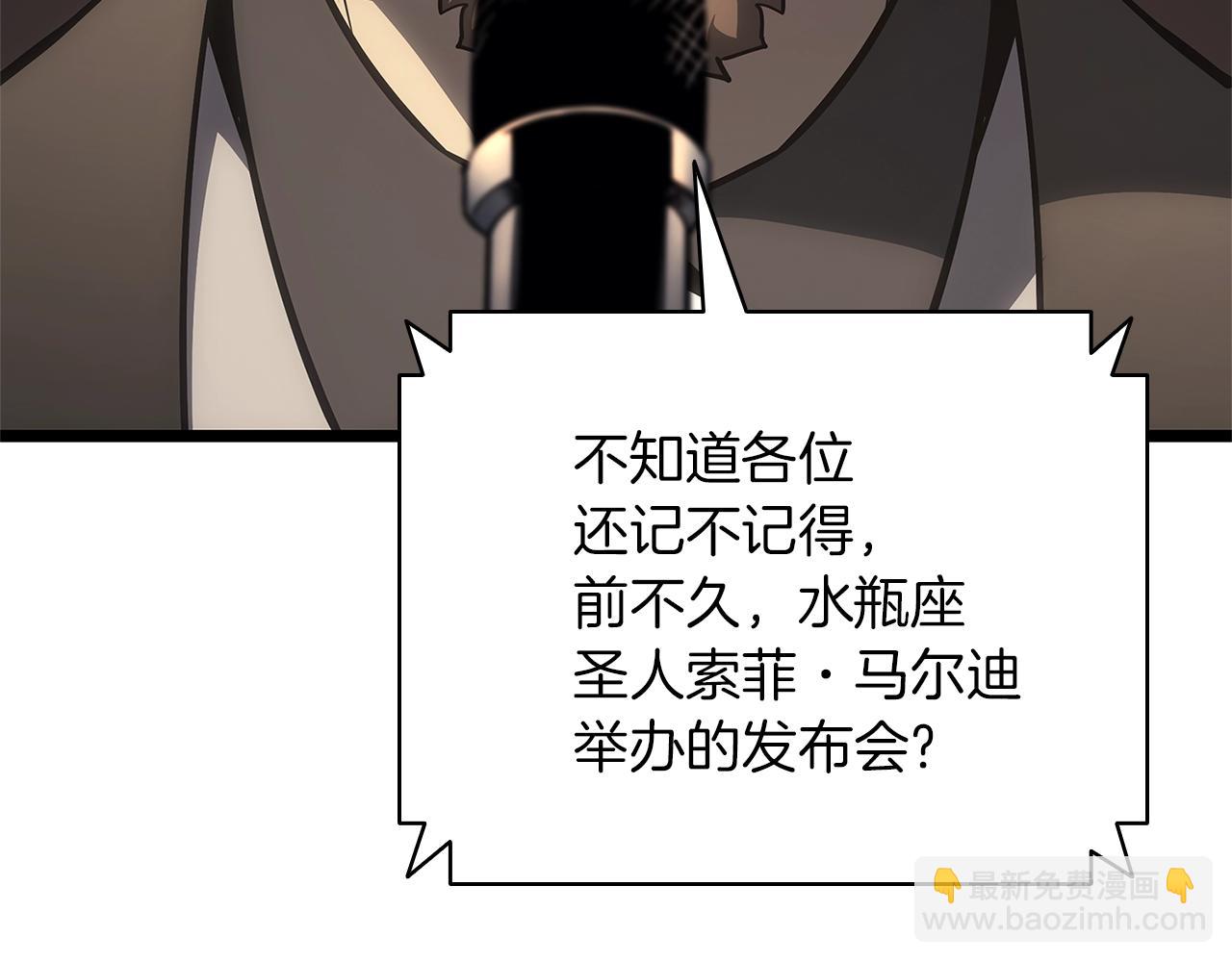 第103话 变强的方法208