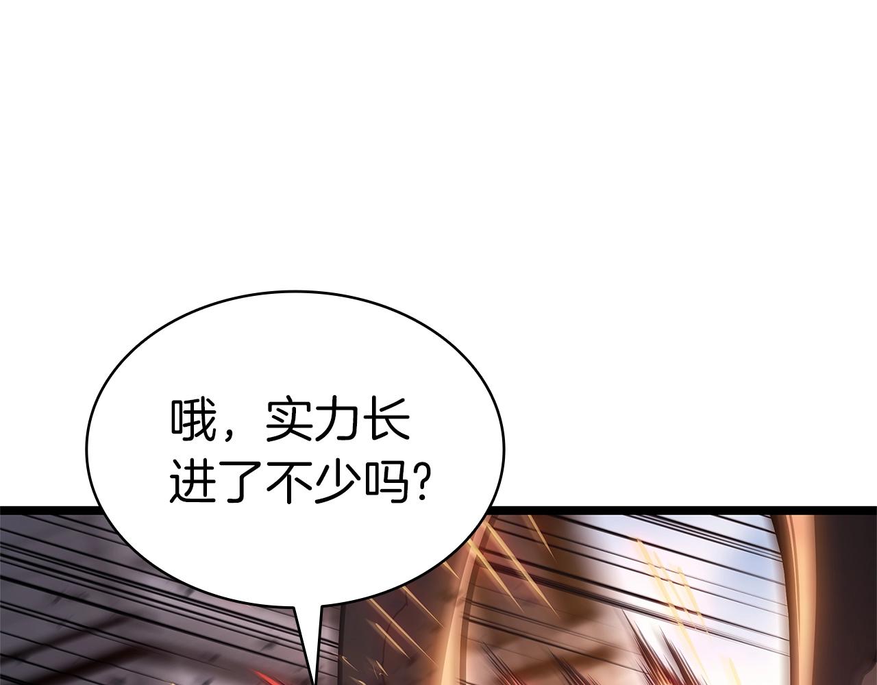 第103话 变强的方法21