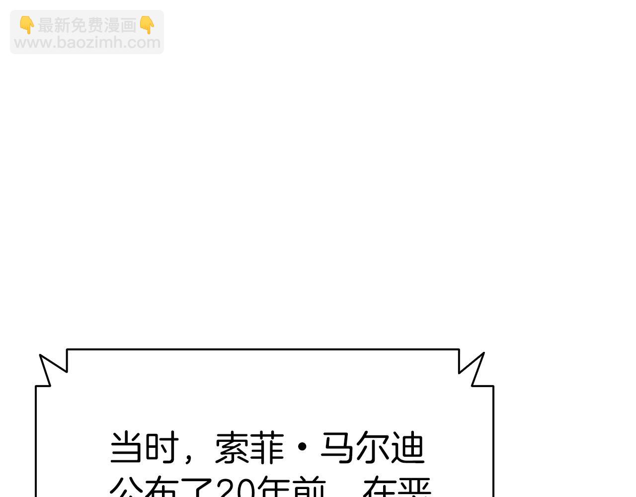 第103话 变强的方法214