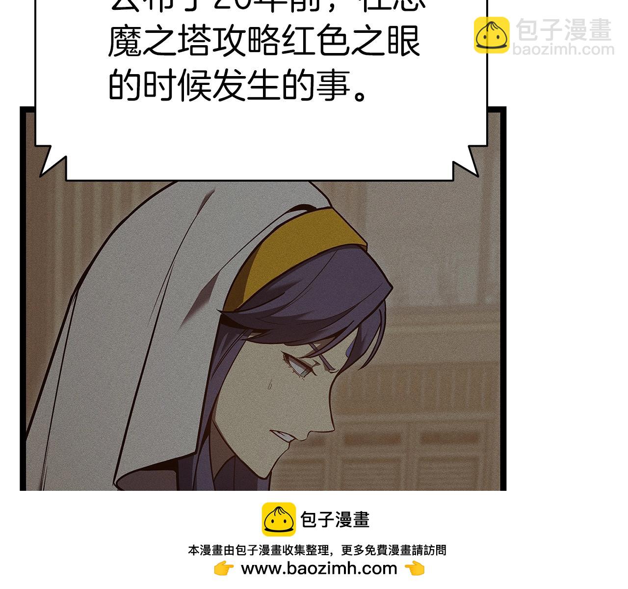第103话 变强的方法215