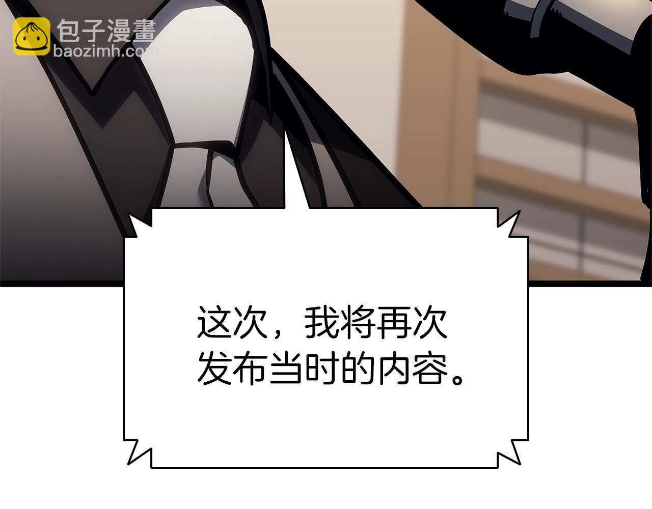 第103话 变强的方法220