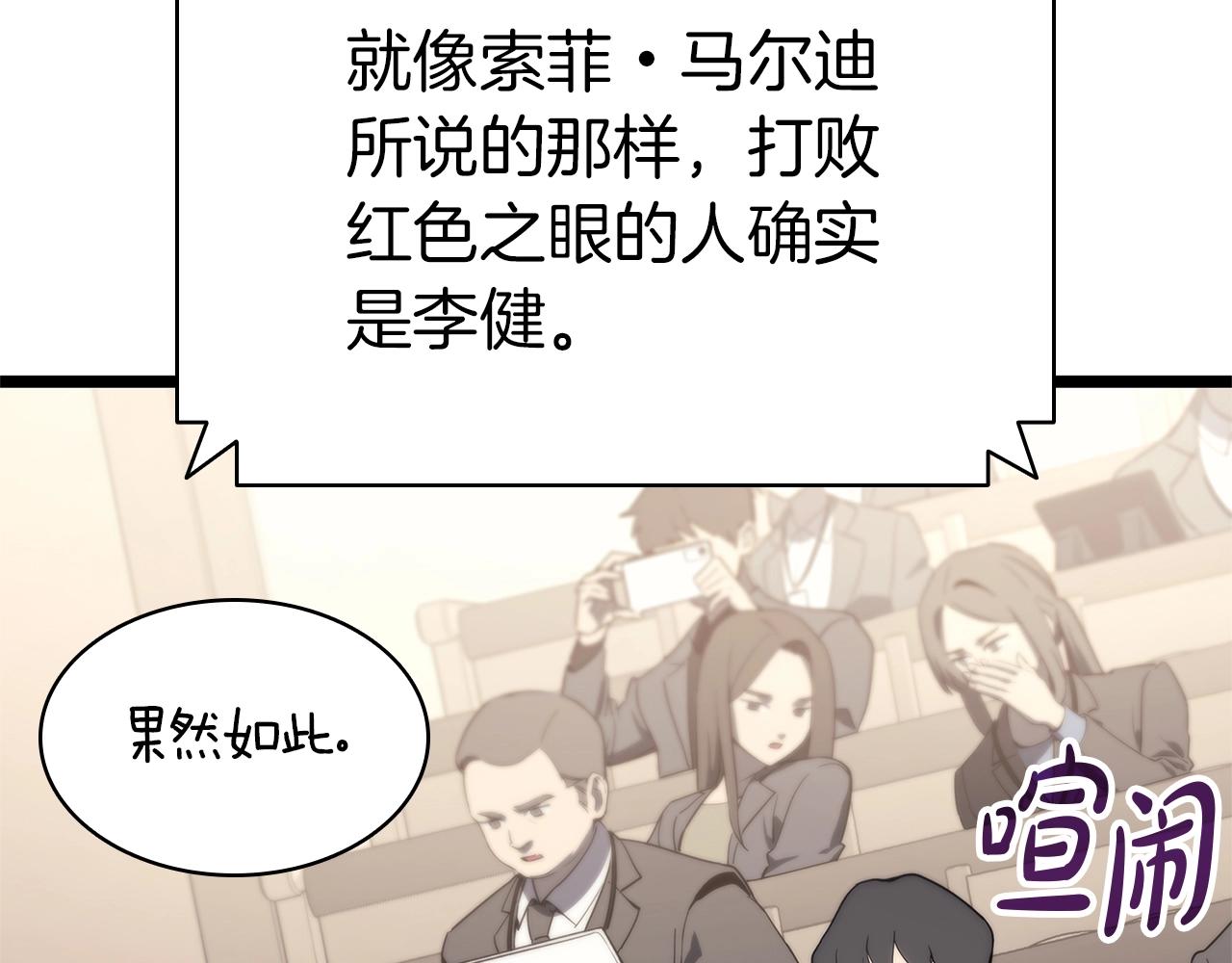 第103话 变强的方法222