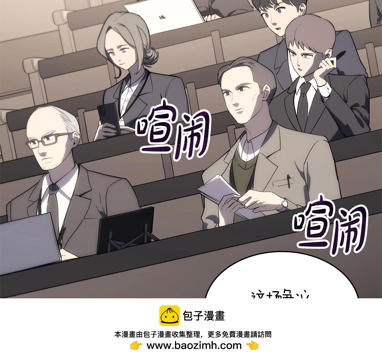 第103话 变强的方法223