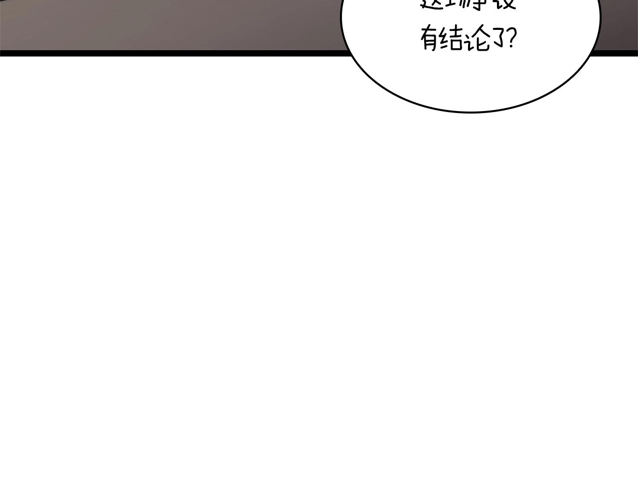 第103话 变强的方法224