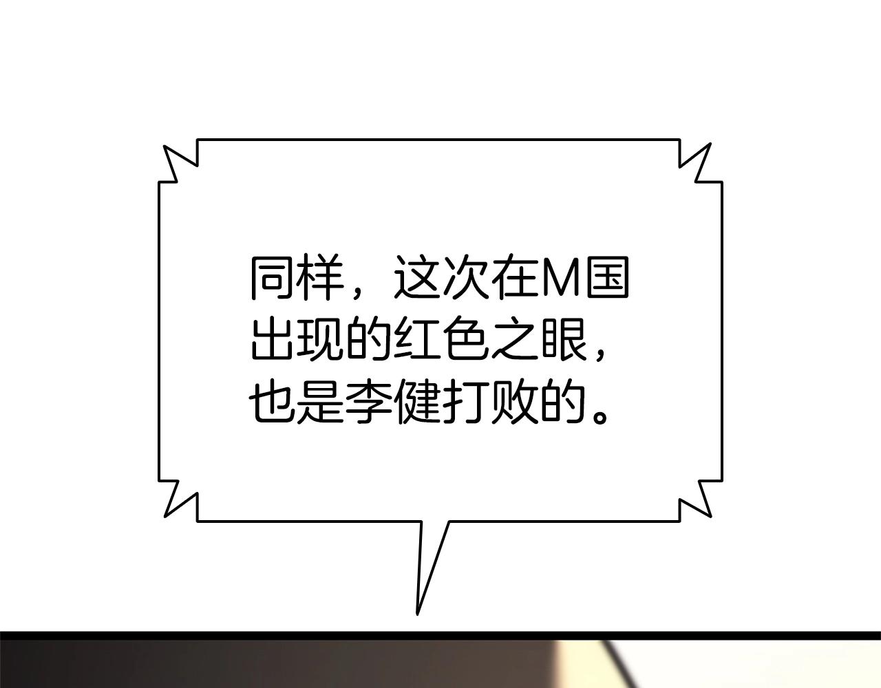 第103话 变强的方法225