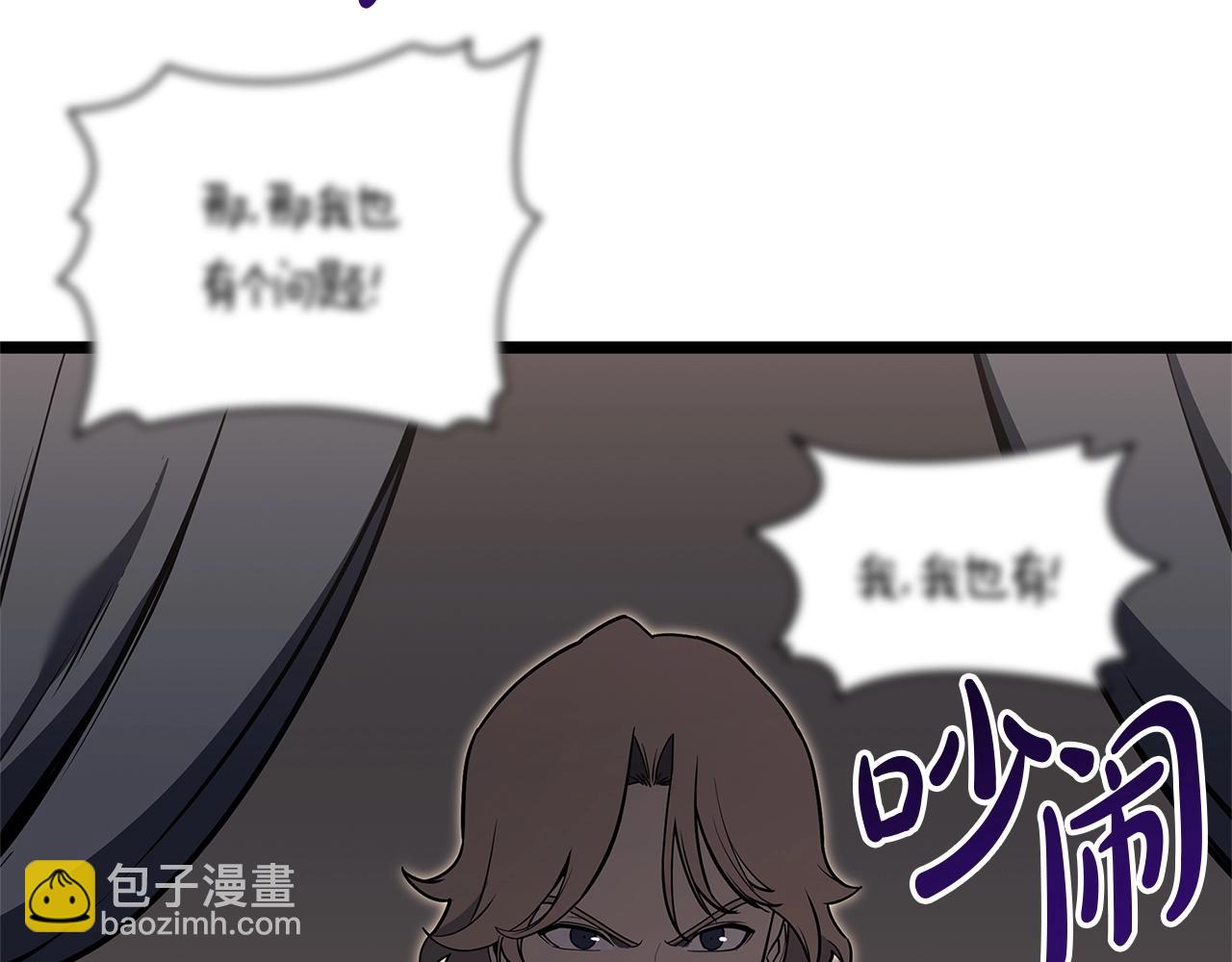 第103话 变强的方法228