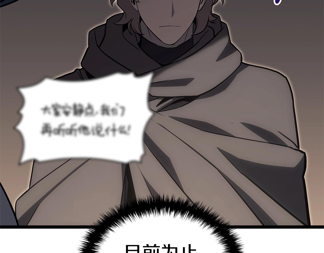第103话 变强的方法229