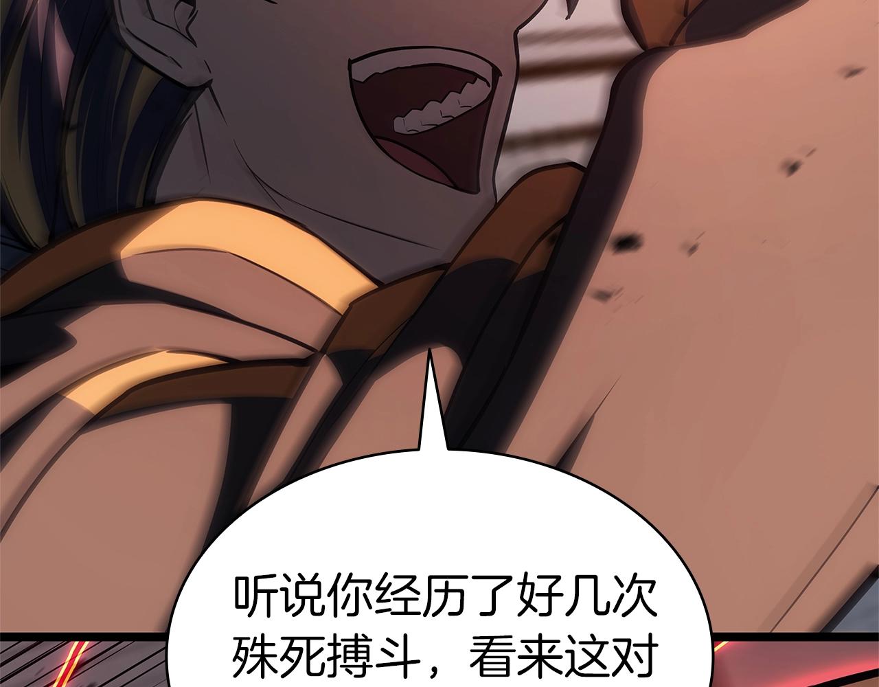 第103话 变强的方法23