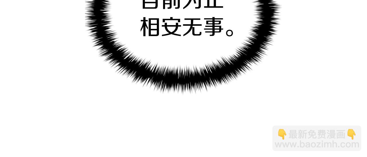第103话 变强的方法230