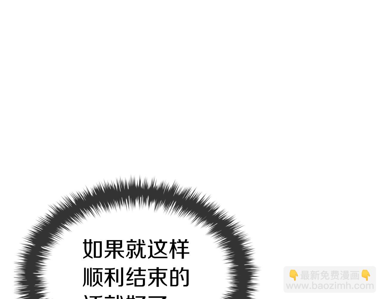 第103话 变强的方法231