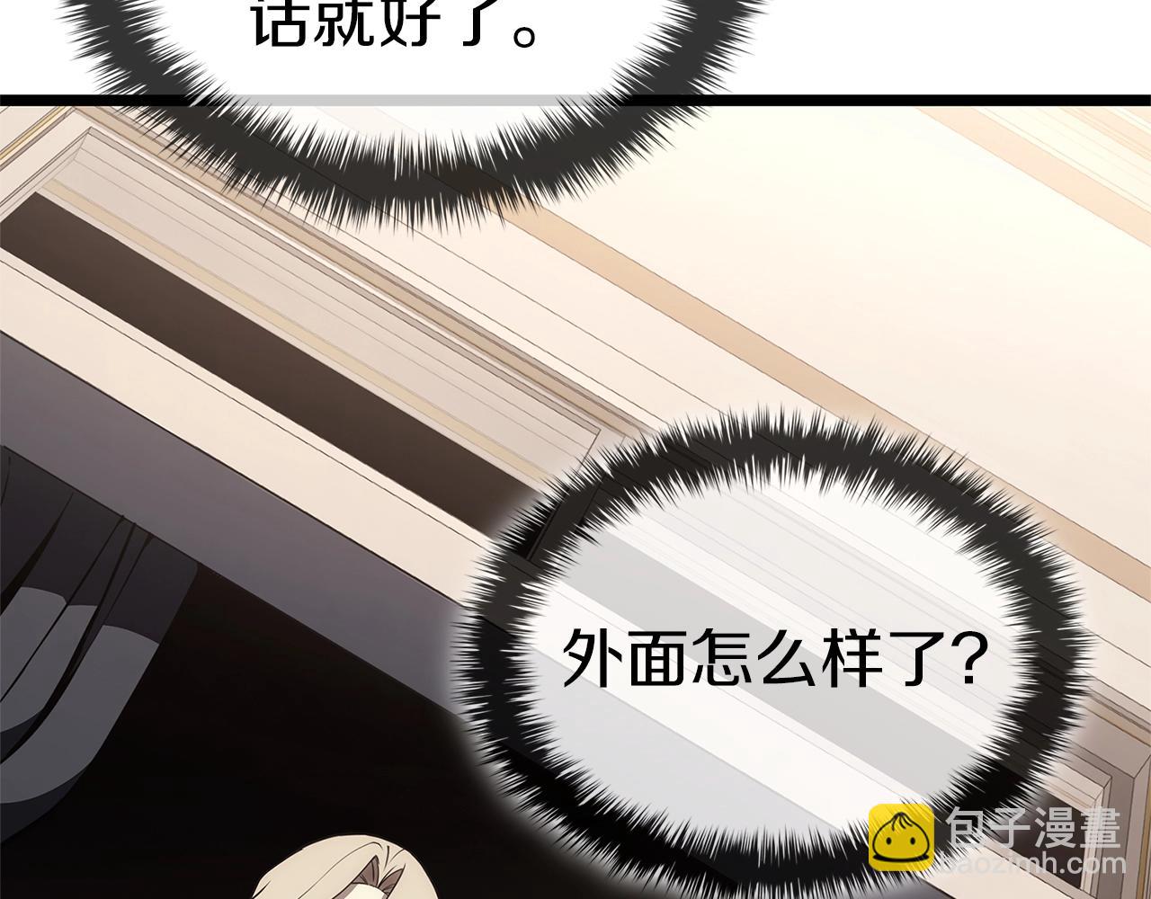 第103话 变强的方法232