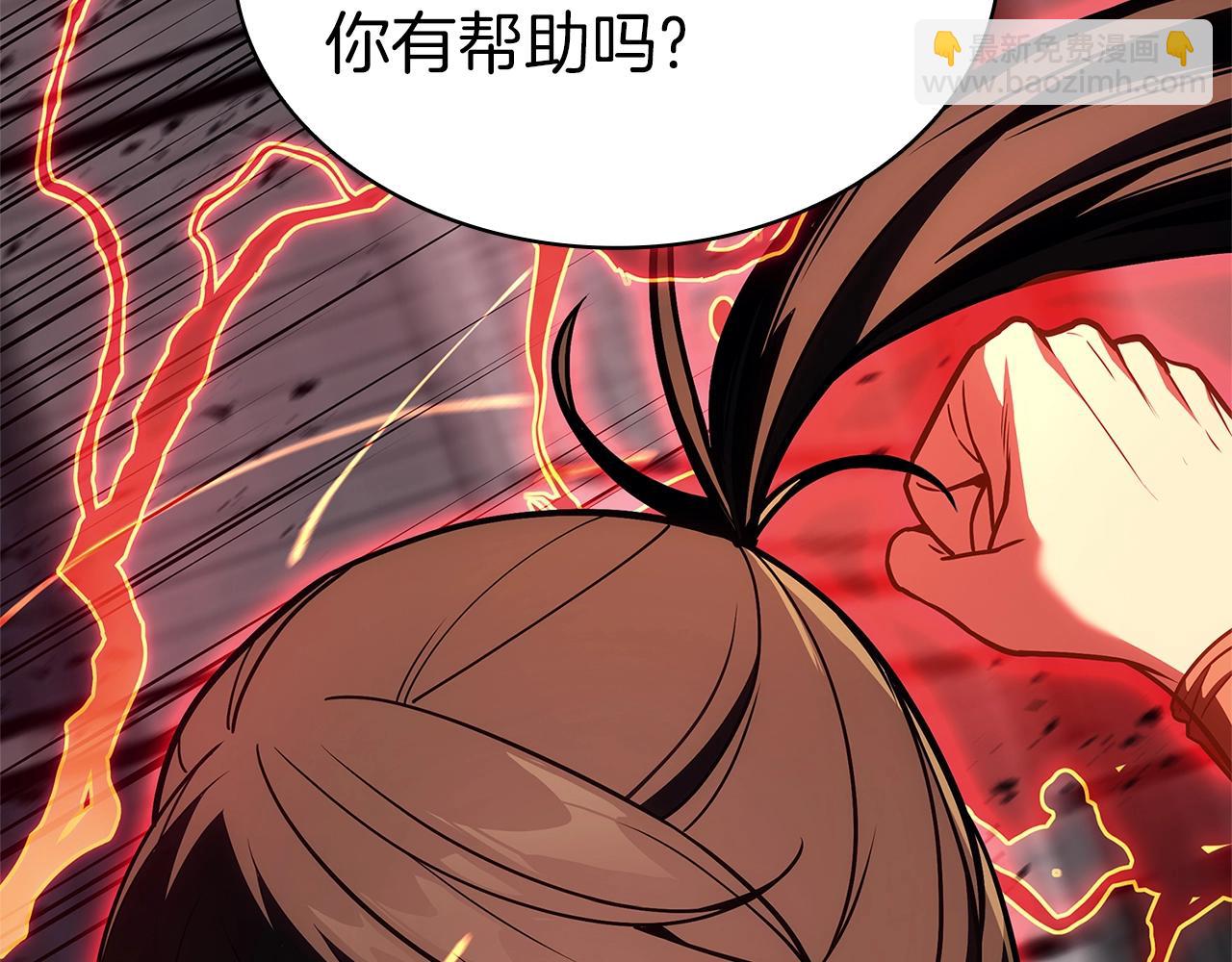 第103话 变强的方法24