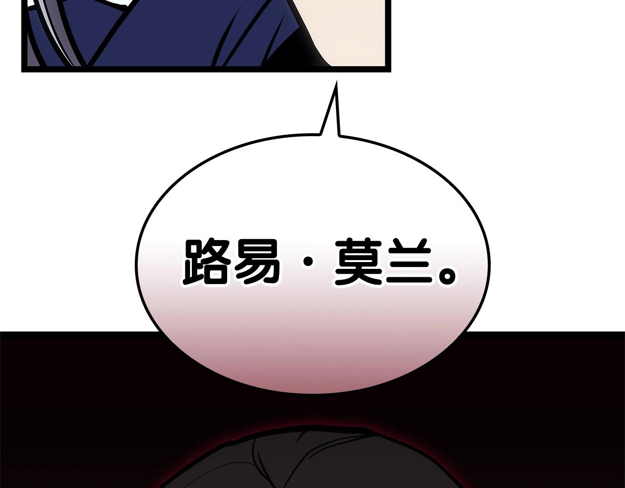 第103话 变强的方法240