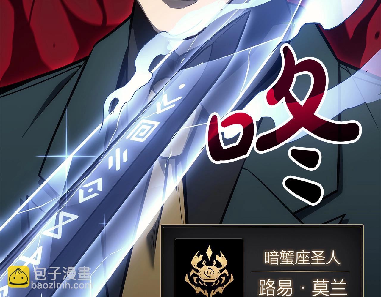 第103话 变强的方法242
