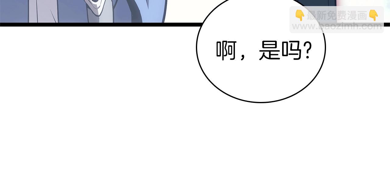 第103话 变强的方法247