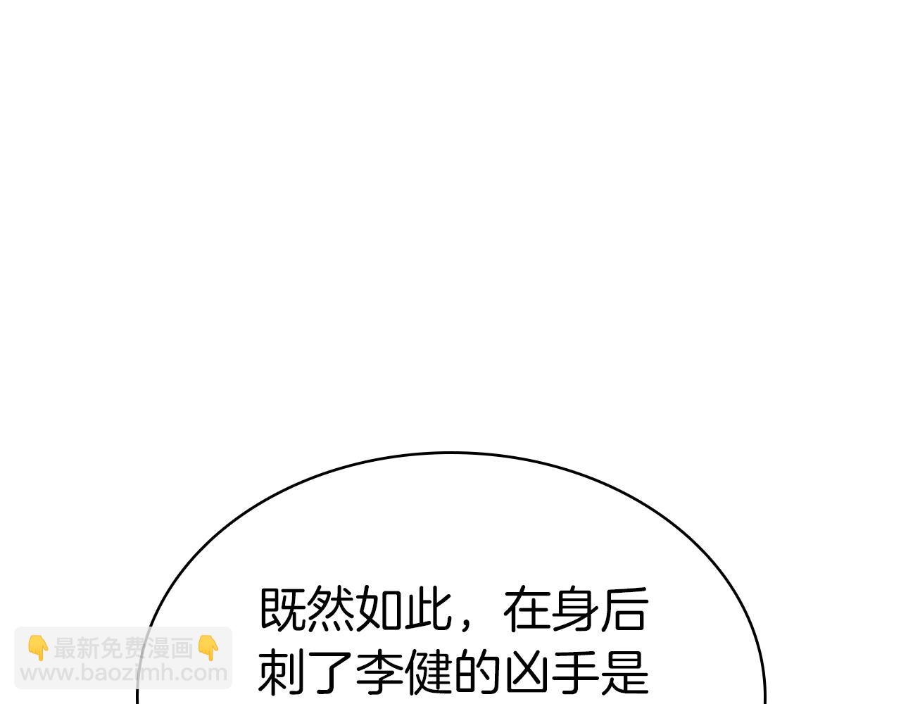 第103话 变强的方法248