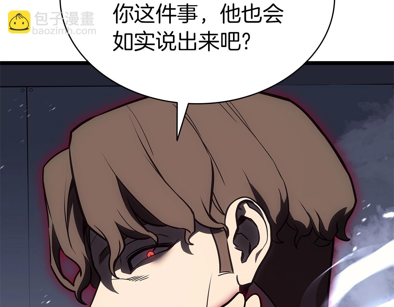 第103话 变强的方法249