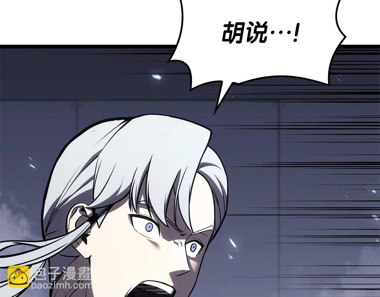第103话 变强的方法252