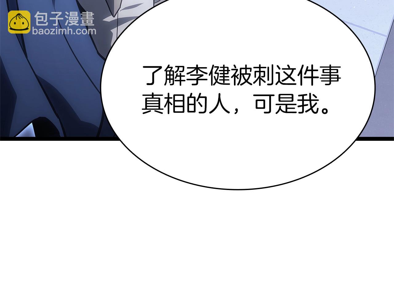 第103话 变强的方法258