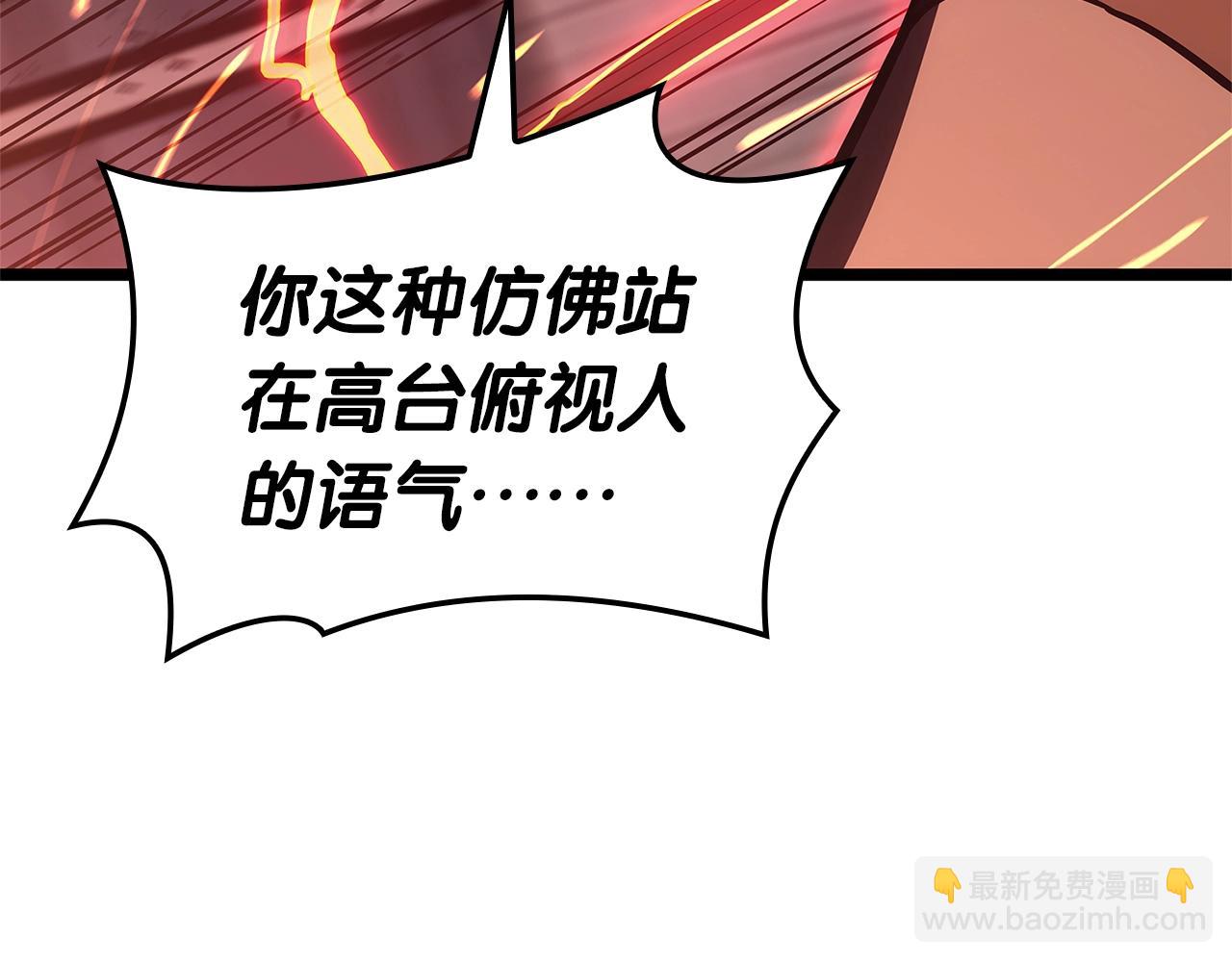 第103话 变强的方法26
