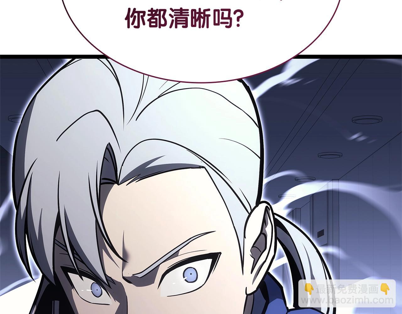 第103话 变强的方法260