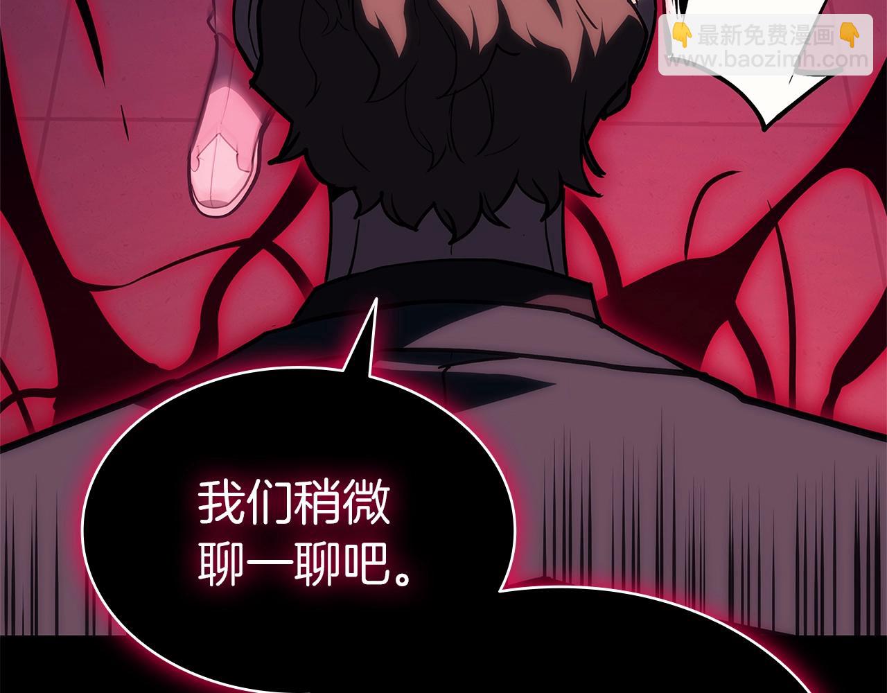 第103话 变强的方法277