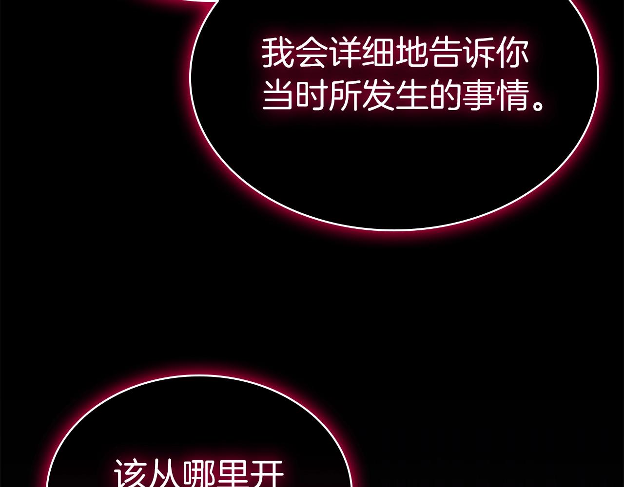 第103话 变强的方法278