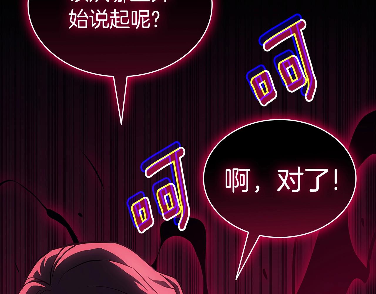 第103话 变强的方法279
