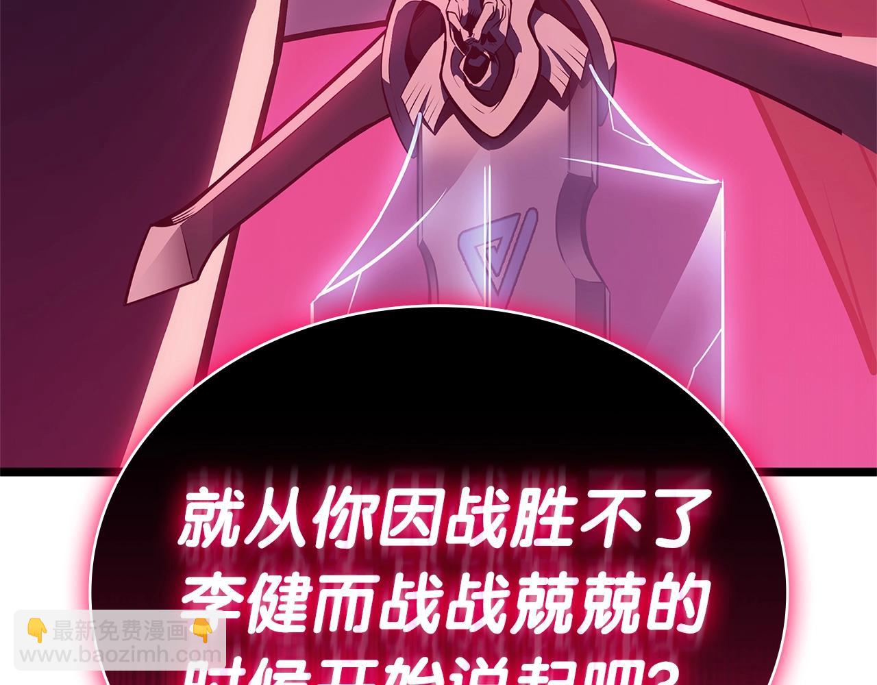 第103话 变强的方法283