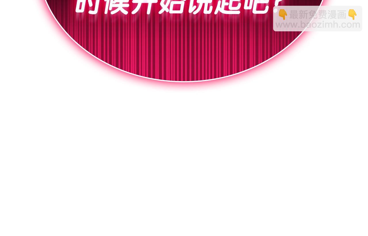 第103话 变强的方法284