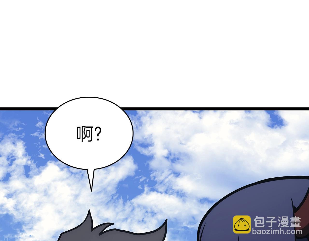 第103话 变强的方法3
