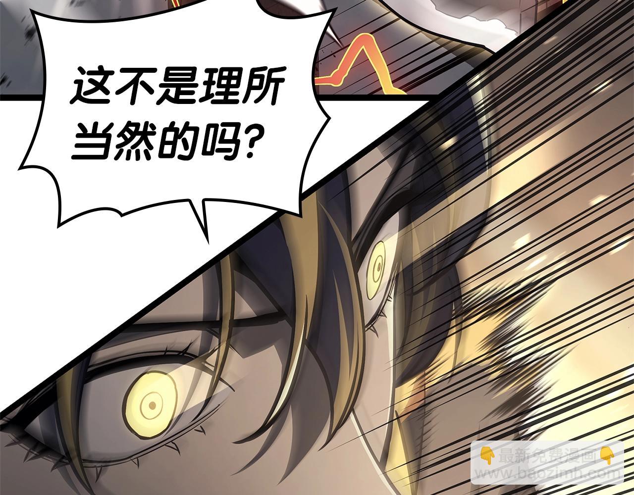 第103话 变强的方法39