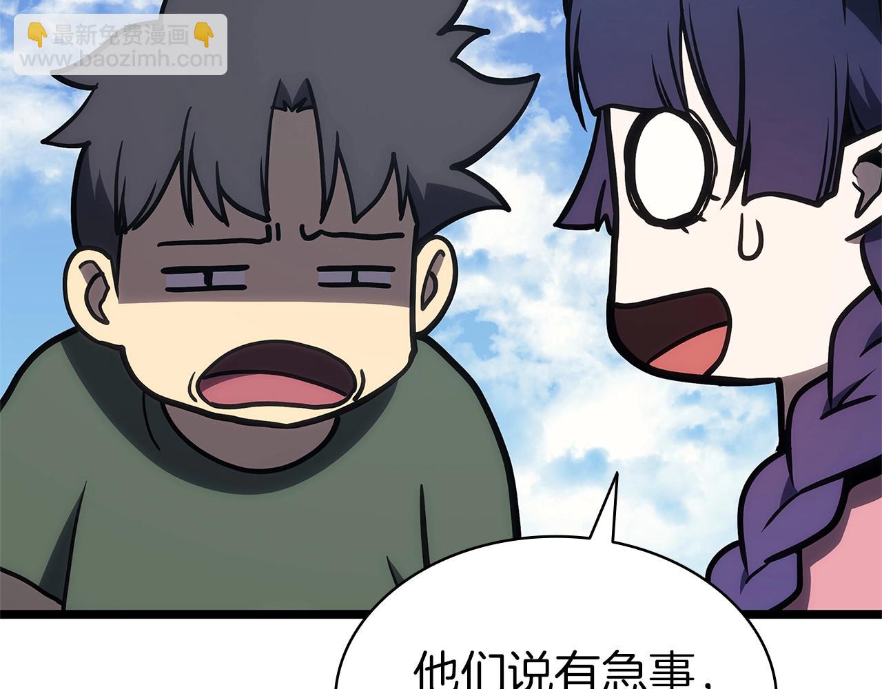 第103话 变强的方法4