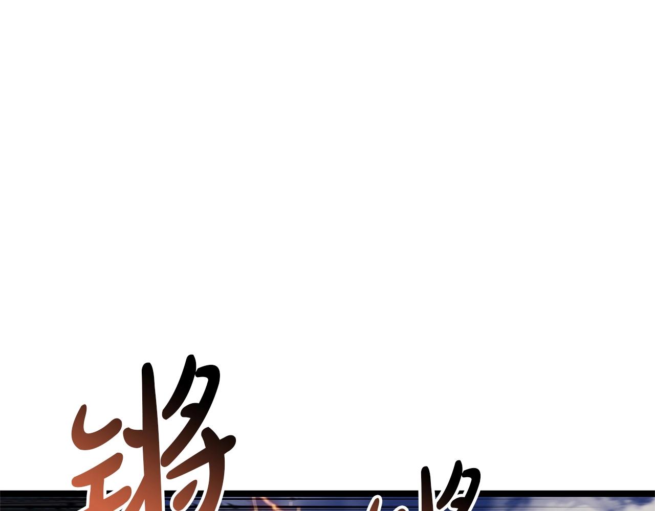 第103话 变强的方法46
