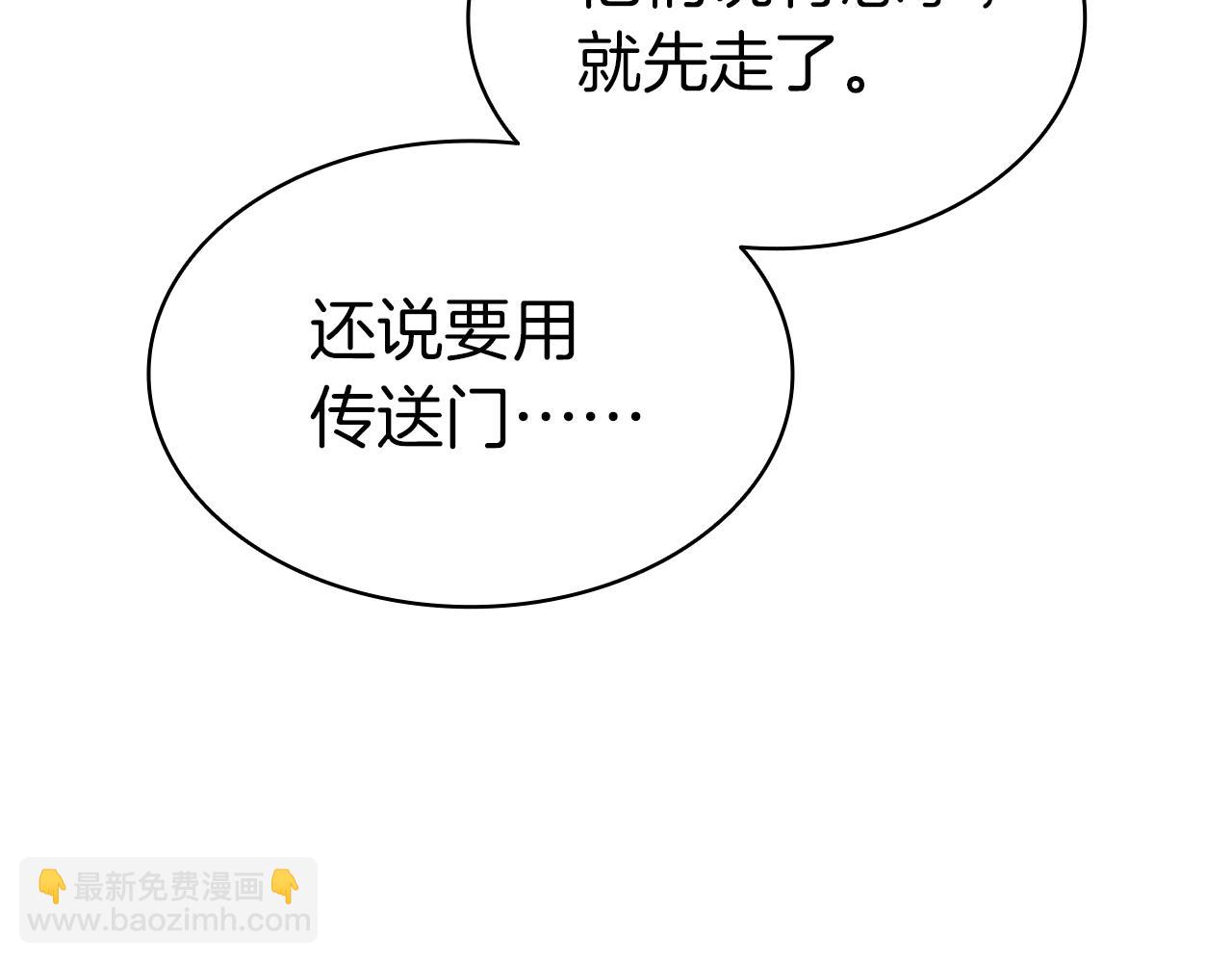 第103话 变强的方法5