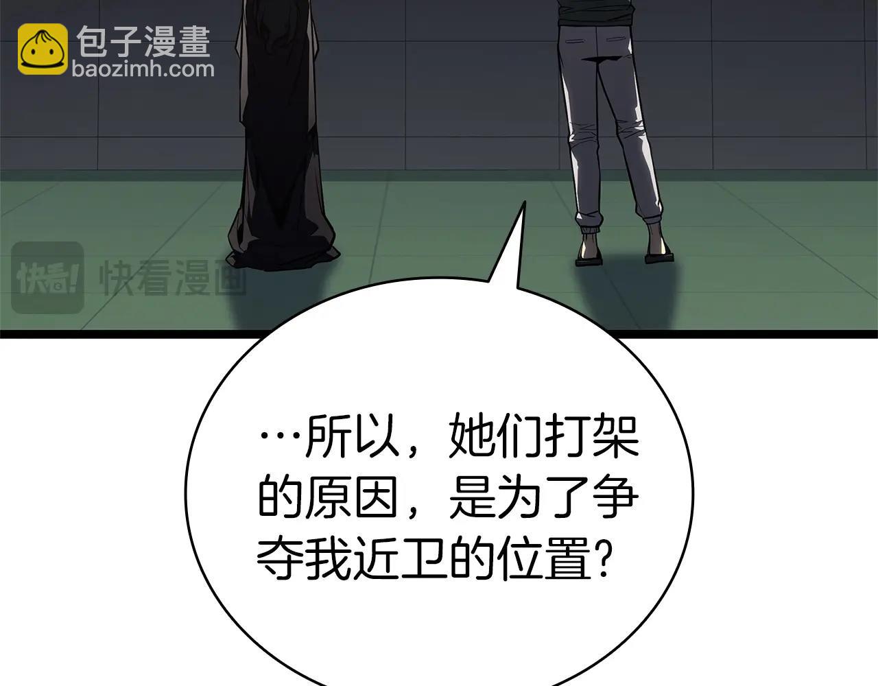 第103话 变强的方法52