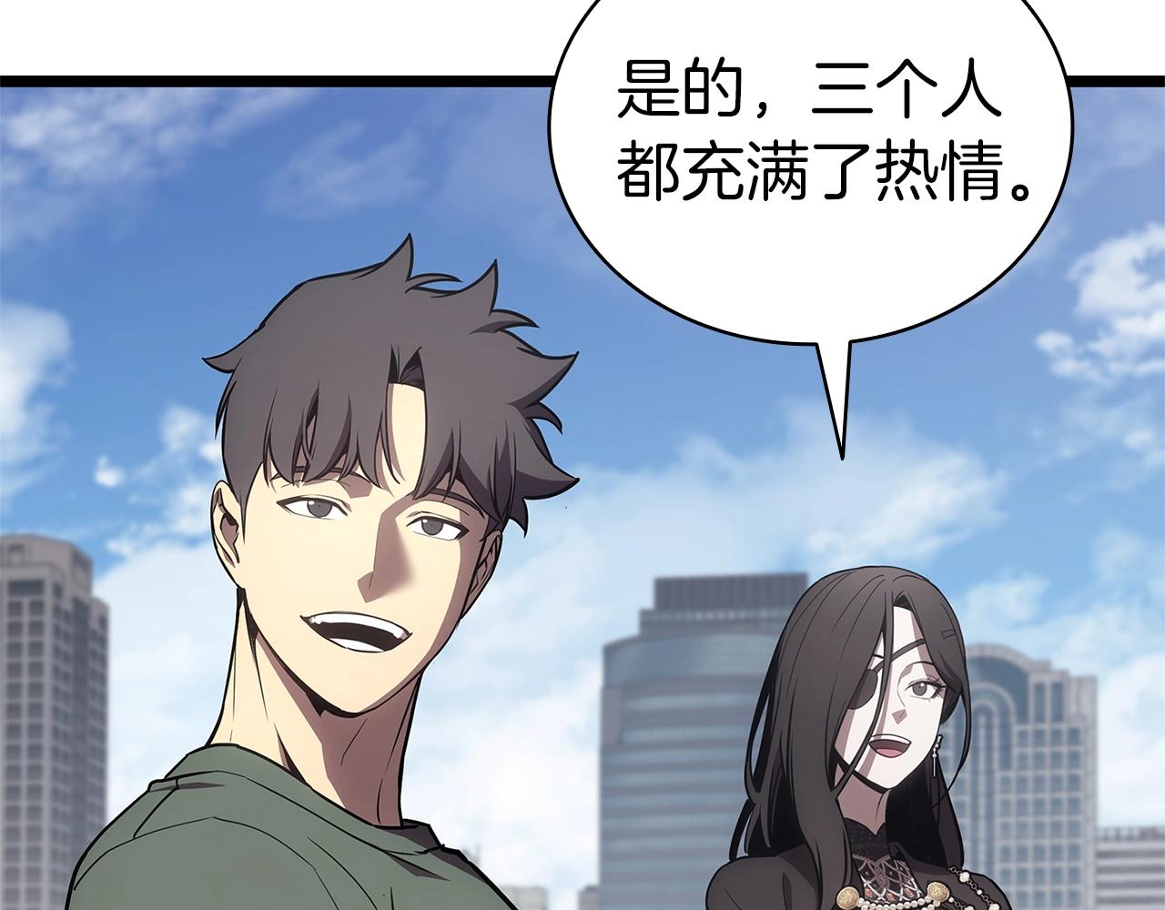 第103话 变强的方法54