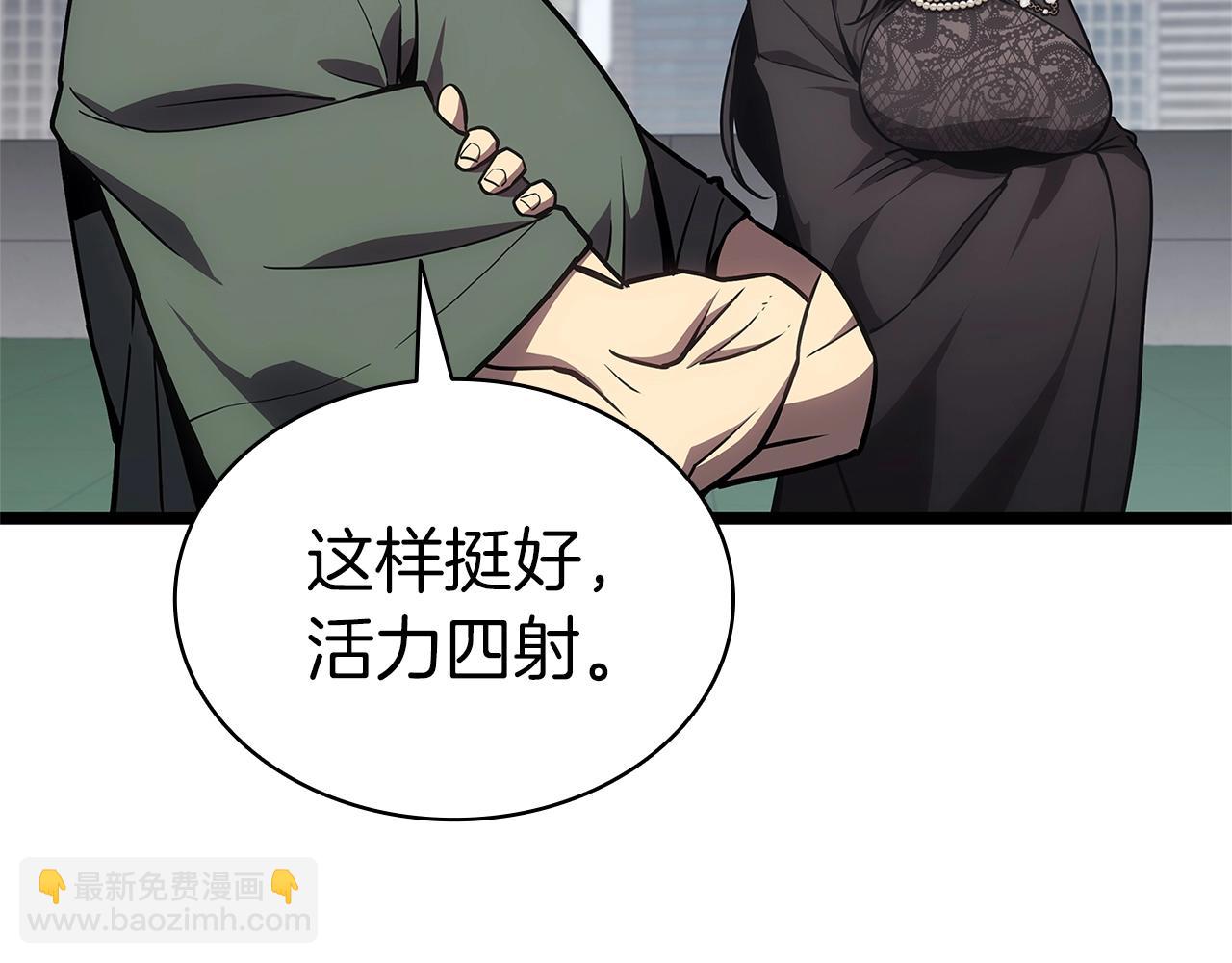 第103话 变强的方法55