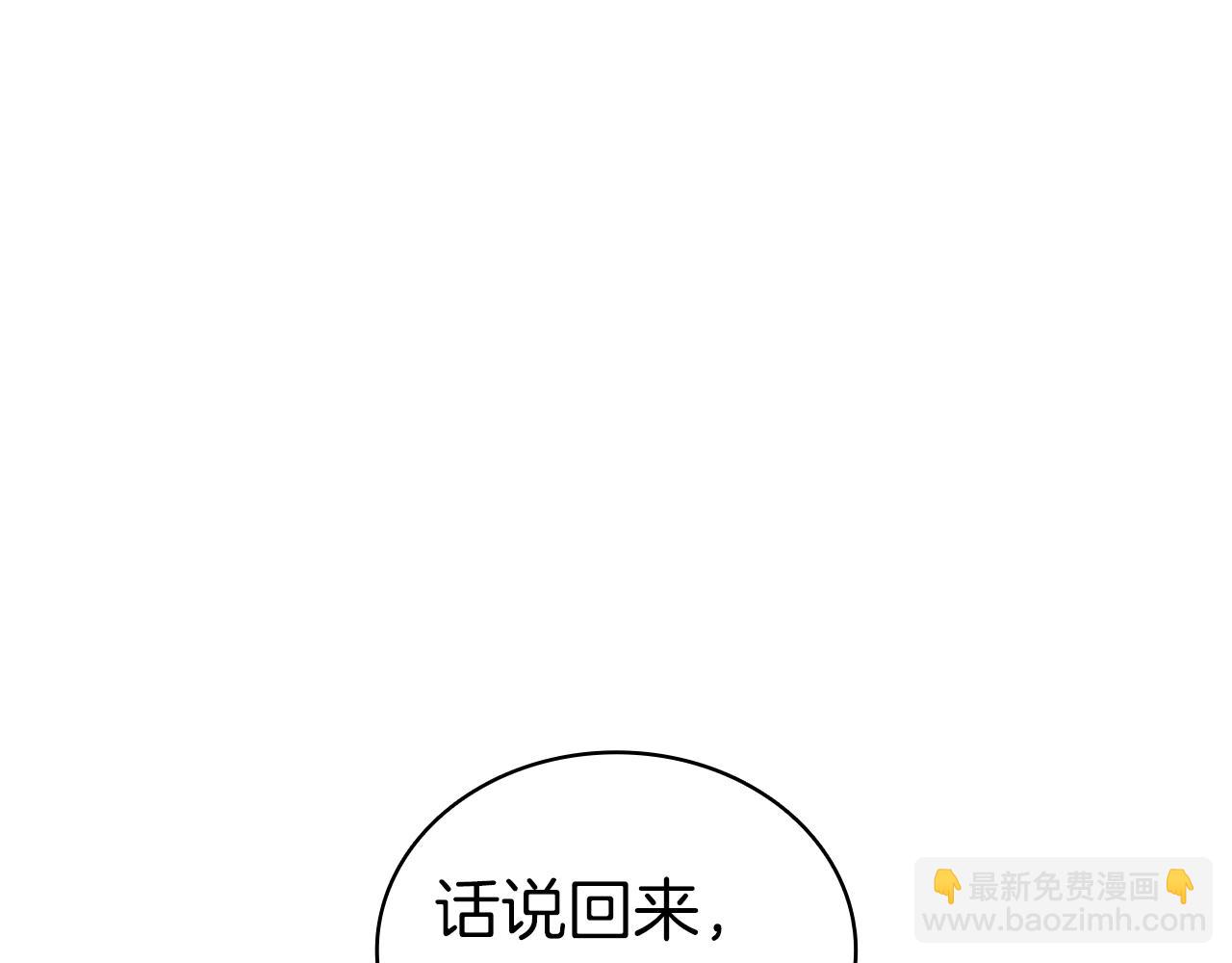 第103话 变强的方法56