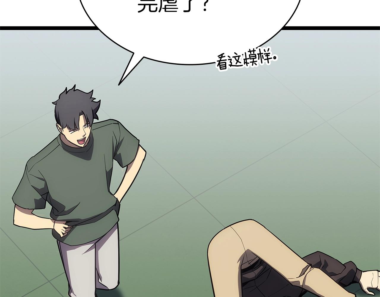 第103话 变强的方法61
