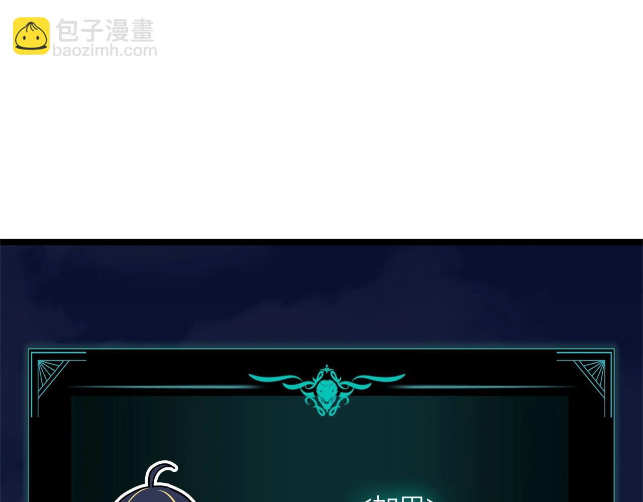 第103话 变强的方法66