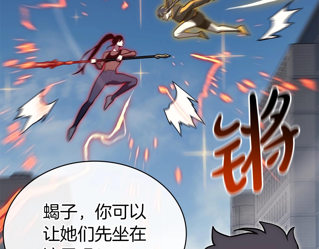 第103话 变强的方法73