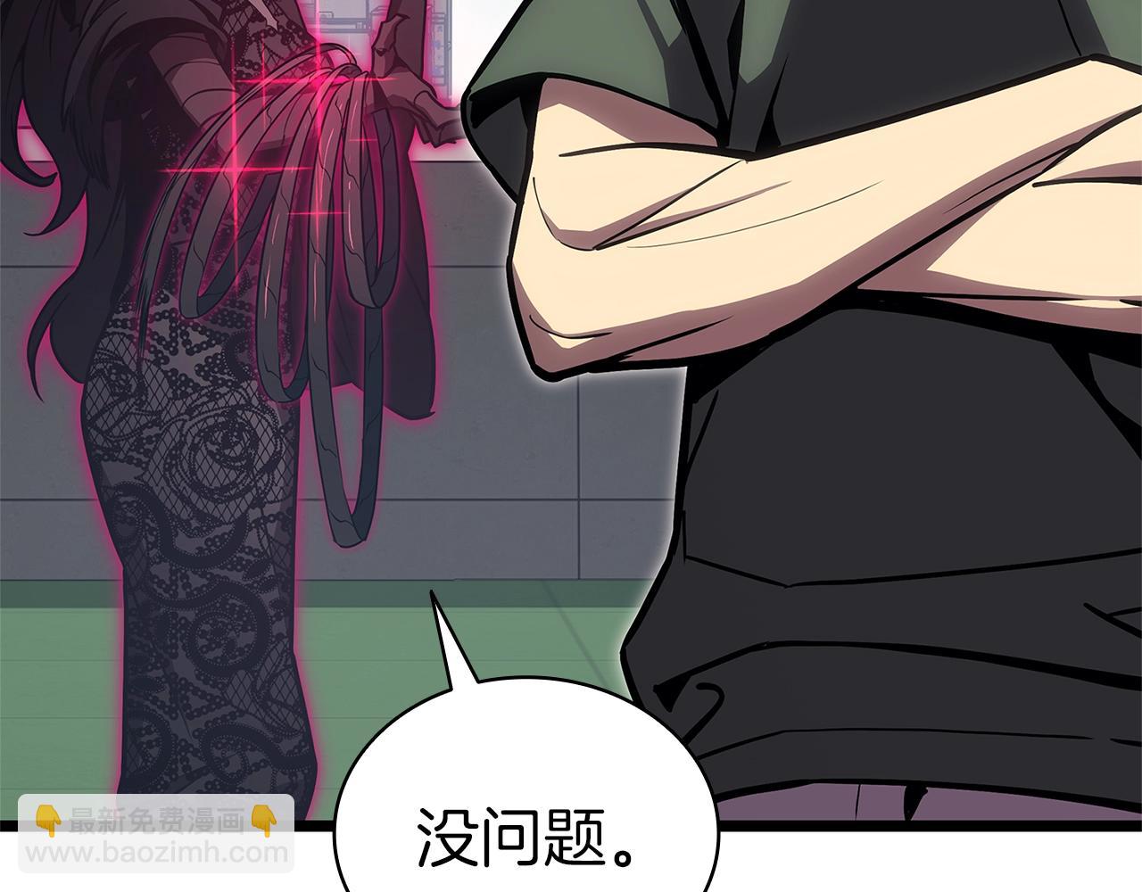 第103话 变强的方法75