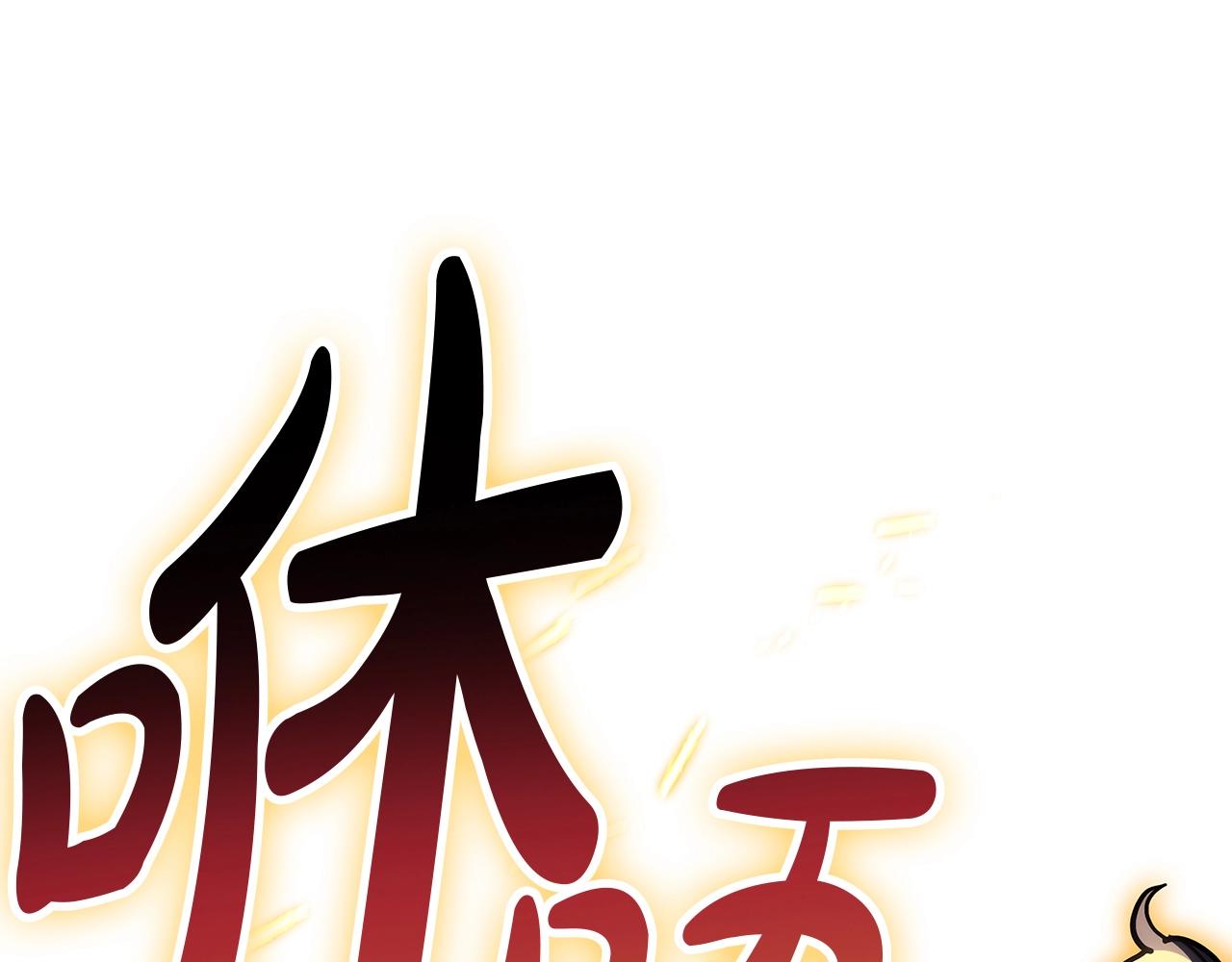 第103话 变强的方法77
