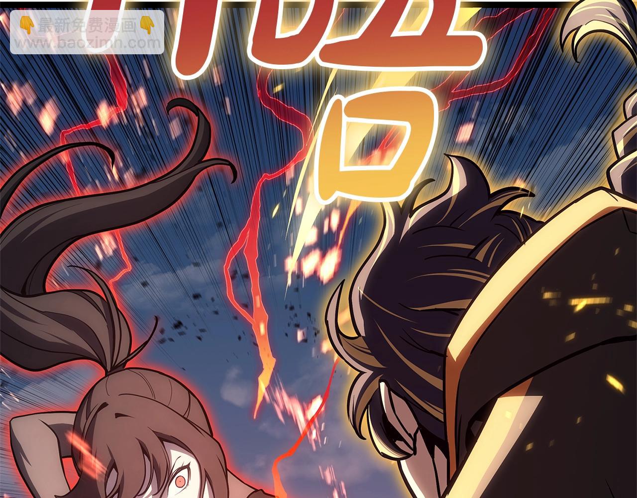 第103话 变强的方法78