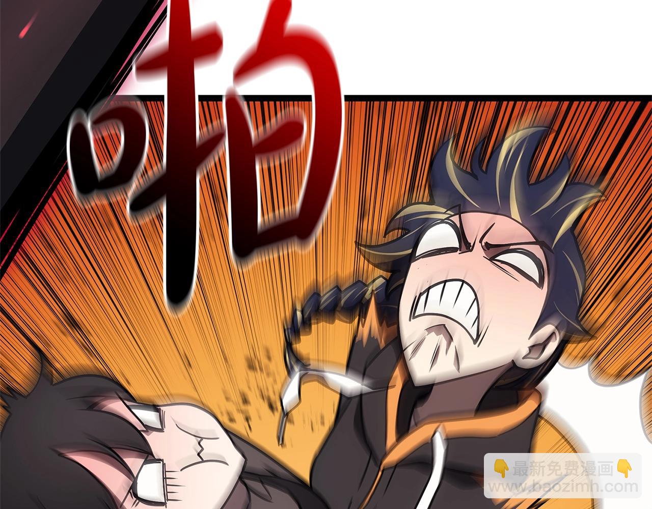 第103话 变强的方法85