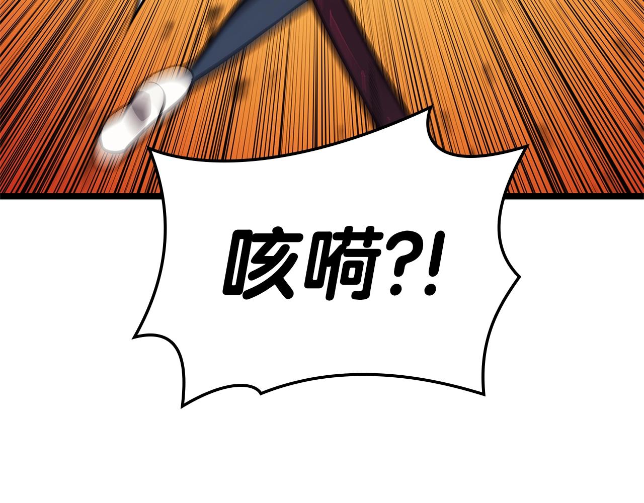 第103话 变强的方法87
