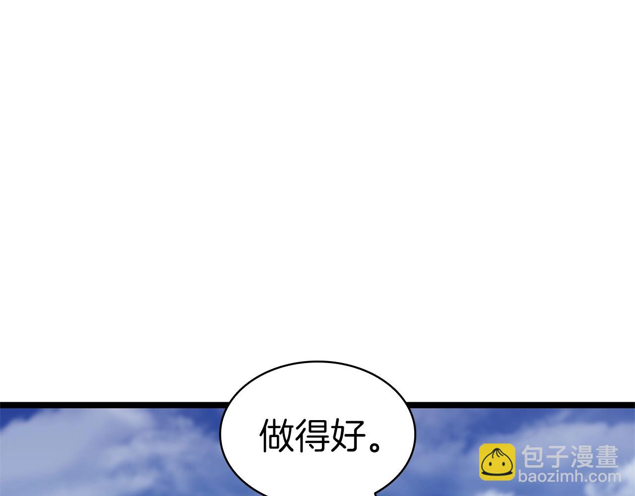 第103话 变强的方法88