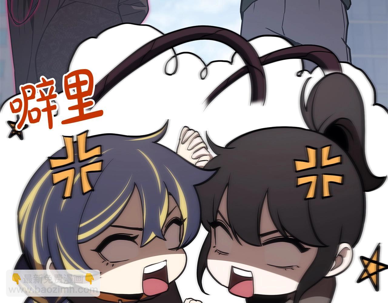 第103话 变强的方法90